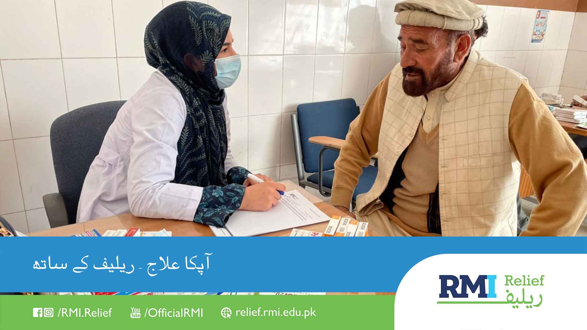 RMI Relief Medical Camp at Jamrud